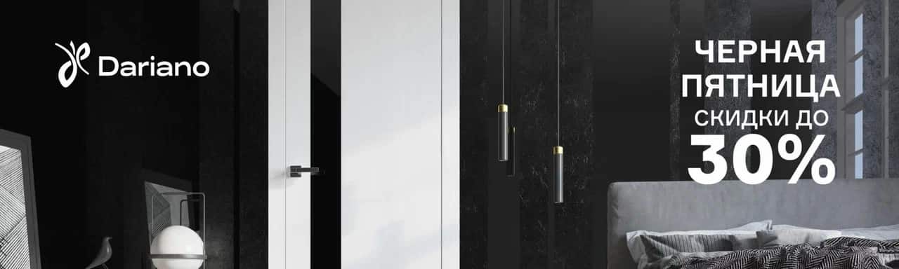 1080 1080 chernaya pyatnitsa2