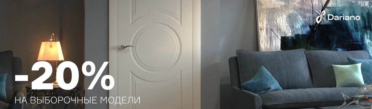 1900х560 zolotaya osen