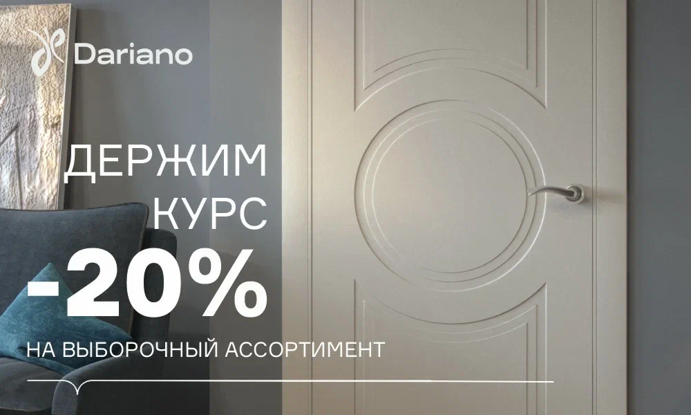 derzhim kurs aktsiya2