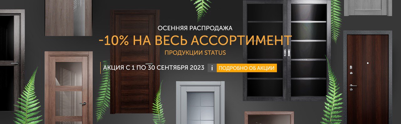 photo 2023 09 01 10 03 23